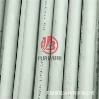 供應正品904L不銹鋼管 無錫現貨904L不銹鋼管 保材質性能