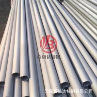 供應904L不銹鋼管 規格齊全 切割零售904L不銹鋼管