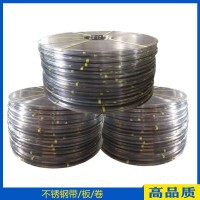 產地貨源高硬度SUS301不銹鋼卷帶 HV580-HV600度不銹鋼發條料