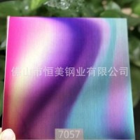 不銹鋼漸變色 七彩板 彩虹拉絲板 墻面裝飾 手機(jī)殼配件