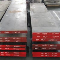 德國DIN 結(jié)構(gòu)鋼1.7709現(xiàn)貨供應(yīng)21CrMoV5-7廠家批發(fā)圓鋼板材