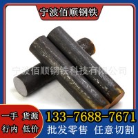 杭州 寧波 溫州 臺州 金華 現貨批發GCr15SiMn軸承鋼 圓鋼 特殊鋼