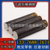批發南鋼GCR15軸承鋼 規格Φ6-300 可配送到廠