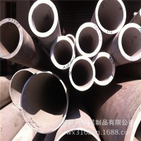 304不銹鋼管 專業(yè) 化工管道用 304L不銹鋼無縫管 品質(zhì)保證