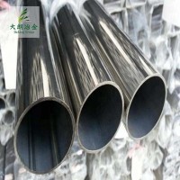 00Cr24Ni6Mo3N不銹鋼管上海現(xiàn)貨供應(yīng)可配送可加工定制