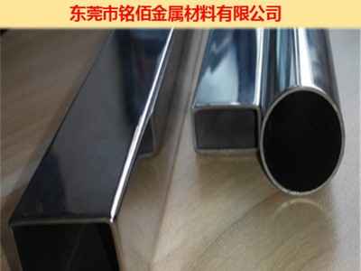 現貨供應光面304 316L不銹鋼衛生級管 不銹鋼液壓管 310S耐高溫管