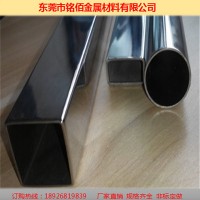 現(xiàn)貨供應(yīng)光面304 316L不銹鋼衛(wèi)生級管 不銹鋼液壓管 310S耐高溫管