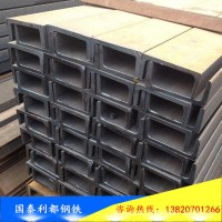 廠家直銷 量大優惠 廠家現貨供應 鋼板Q235B14號 12號 10號槽鋼