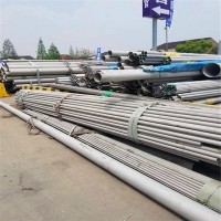 現(xiàn)貨供應(yīng)304不銹鋼管304不銹鋼無縫管 價(jià)格合理 廠家直發(fā)