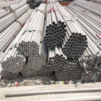 現(xiàn)貨供應不銹鋼管304、316L、310S、321不銹鋼無縫管可非標定做