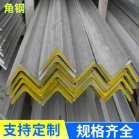 批發(fā)201 304 316不銹鋼角鋼不銹鋼角鐵等邊角鋼