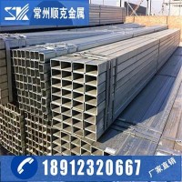 廠家直銷(xiāo) 方管 矩形管 鍍鋅方管