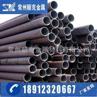 供應(yīng) 無(wú)縫管 焊管 鍍鋅管 常州順克金屬