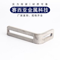 廠家直銷供應 非標鋼板鐵不銹鋼折彎件激光切割加工折彎件 可定制