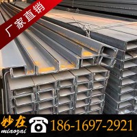 現(xiàn)貨批發(fā) 槽鋼 鍍鋅槽鋼 規(guī)格齊全 質量保證 全國配送