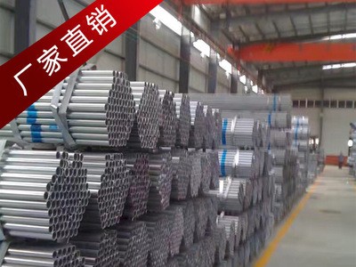 現貨批發鍍鋅管50*3 48*3廠家直銷貨到付款規格齊全全國可配送