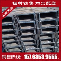 銷售熱鍍鋅槽鋼 輕型槽鋼 Q235B 非標槽鋼 質量優(yōu)