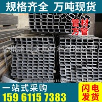 廠家直銷矩形管方管大小口徑無縫方管Q345B 235B材質