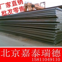 廠家直銷 大量現(xiàn)貨公供應 花紋板 卷 開平板
