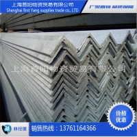 廠(chǎng)家大量供應(yīng)鍍鋅角鋼 上海熱鍍鋅角鋼 品質(zhì)保證