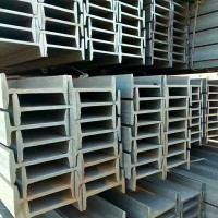 廠家生產(chǎn)直供熱軋工字鋼 鋼結(jié)構(gòu)用各型號工字鐵 鋼結(jié)構(gòu)立柱