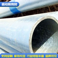 河南現貨供應鍍鋅管 各種規格電梯太陽能金屬制品用鍍鋅管