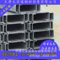 天津Q235D槽鋼|Q345D鍍鋅槽鋼|16mn槽鋼