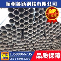 現貨供應工程用鋼管腳手架架子管大量批發Q235B焊管 廠家直銷