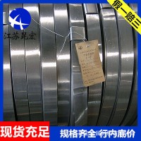 中鋼彈簧鋼帶SK5鋼帶SK7彈簧鋼帶批發零售