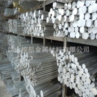 現貨供應6463A薄鋁卷 中厚鋁板 鋁型材 鋁棒 鋁管 附原廠材質證明