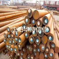 沈陽華特信佳銷售低合金鋼Q345D（16mn）圓鋼量大優(yōu)惠保質保量