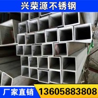 直銷不銹鋼方管光亮管 不銹鋼建筑方管 不銹鋼工業方管