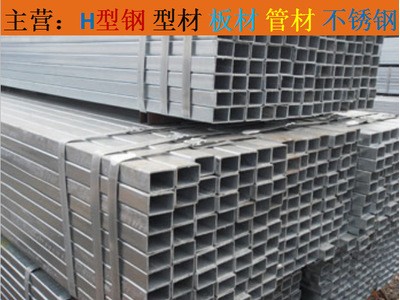唐山豐潤(rùn) 方管廠家供應(yīng) 無(wú)縫管 焊管 鍍鋅管 Q234 加工服務(wù)