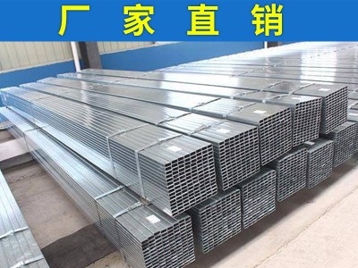 創(chuàng)煌金屬 經(jīng)銷批發(fā) Q235 Q195 鍍鋅方管 價格優(yōu) 歡迎咨詢