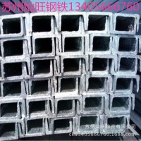A3中標槽鋼 Q235國標槽鋼 工地專業(yè)槽鋼 打樁槽鋼 廠家直銷