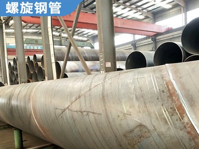 排污管 柳州國標螺旋防腐鋼管 國標螺旋鋼管加工銷售廠商
