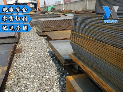 銷售優質70#鋼板規格齊全70號鋼板定尺切割70#冷軋鋼板高碳性能