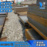 銷售優(yōu)質70#鋼板規(guī)格齊全70號鋼板定尺切割70#冷軋鋼板高碳性能
