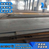 誠信銷售35#鋼板碳素結構鋼35號鋼板卷板定開35#冷軋鋼板規格全