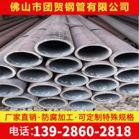 廣東管材 無(wú)縫管 精密無(wú)縫鋼管 20# 45#熱軋厚壁精密管 切割批發(fā)