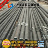 不銹鋼棒2Cr13 圓棒圓鋼 無縫管 鋼管不銹鐵耐腐蝕 零切零售現貨 舉報 本產品支持七天無理由退貨