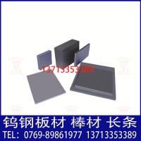 現(xiàn)貨供應(yīng)株洲鉆石牌YG11鎢鋼長條 yg11硬質(zhì)合金棒材 內(nèi)圓磨加工 舉報(bào) 本產(chǎn)品采購屬于商業(yè)貿(mào)易行為
