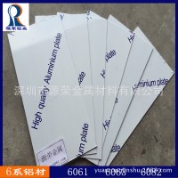 廠家直銷 6061t651鋁板 美鋁6061 奧地利6061 肯聯6061加工不變形