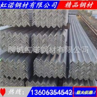 供應鍍鋅角鋼 熱鍍鋅角鋼 厚度齊全 規格齊全 各種三角鐵