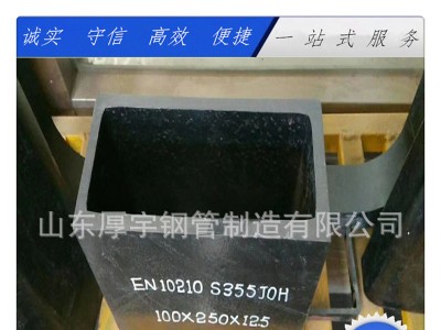 1支起訂S355J2方管 方通 S355J2H無(wú)縫方管，方矩管
