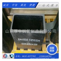 1支起訂S355J2方管 方通 S355J2H無縫方管，方矩管