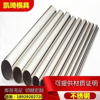 供應430不銹鋼430F不銹鋼板耐腐蝕430F不銹鋼棒 批發零售