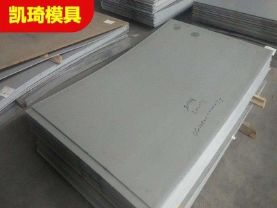 供應 SUH3耐熱不銹鋼 SUH3不銹鋼棒 不銹鋼板 規格齊全
