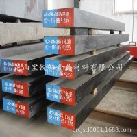 專業熱銷優質高硬度W6Mo5Cr4V2高速工具鋼 歡迎訂購
