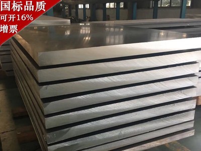6061-T6鋁材、20*30*2 20*30*2.5鋁方管